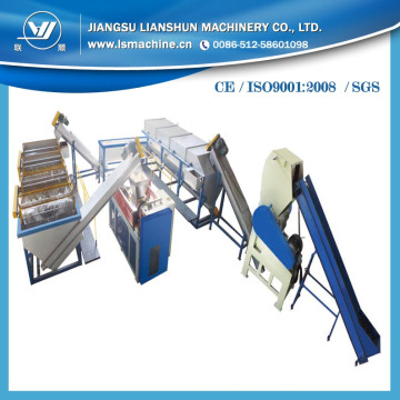 Hot Sale PE Film Washing Crushing and Recycling Machine